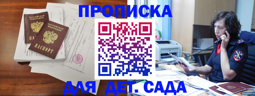 временная регистрация адрес в Тюкалинске