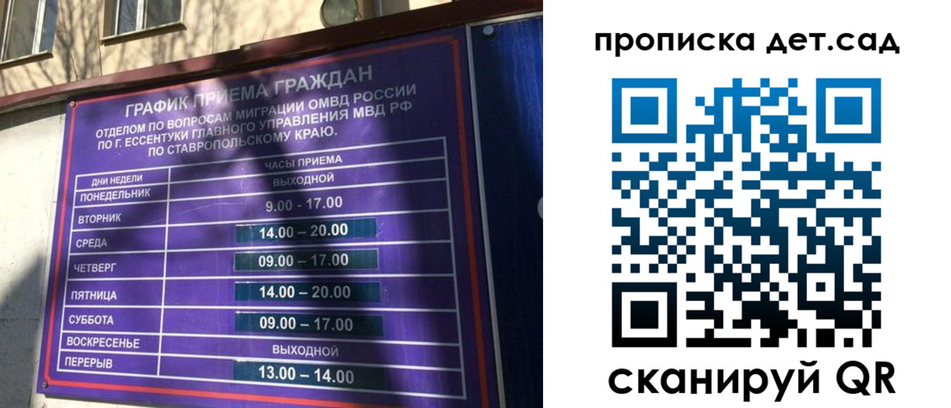 временная регистрация поиск в Тюкалинске